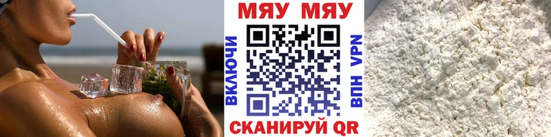 Купить наркотики Брюховецкая Cocaine MDMA кракен сайт Псилоцибиновые грибы Гашиш APVP Марихуана Мефедрон
