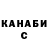 Канабис гибрид Zuagag