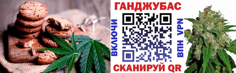 купить закладку  Брюховецкая  Еда ТГК конопля 