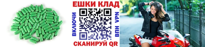где можно купить Брюховецкая MEGA сайт ЭКСТАЗИ ешки