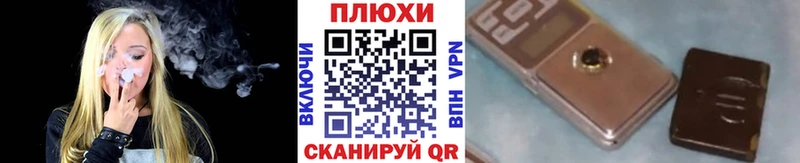 ГАШИШ хэш  Брюховецкая 
