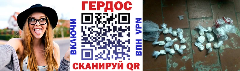 где купить   blacksprut рабочий сайт  ГЕРОИН афганец  Брюховецкая 