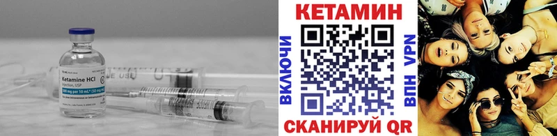 купить наркотик  Брюховецкая  Кетамин ketamine 