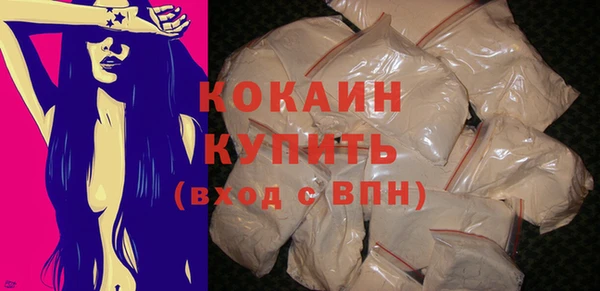 кокаин VHQ Костерёво