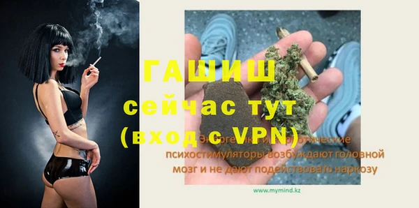 кокаин VHQ Костерёво