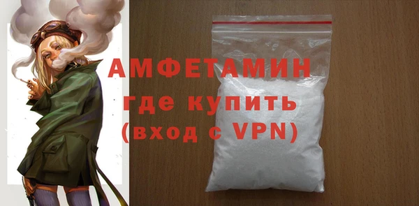 дистиллят марихуана Барнаул