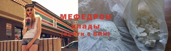 герыч Новосибирск