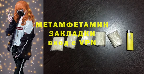 прущая мука Корсаков