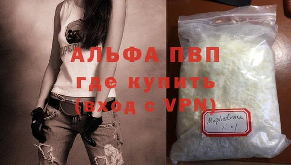 кокаин VHQ Костерёво