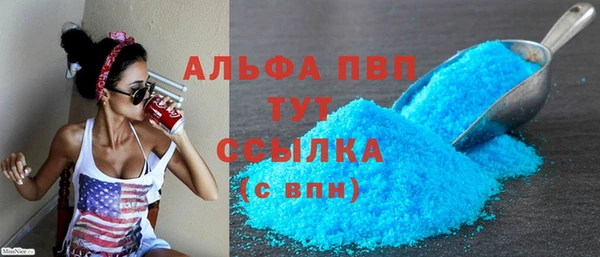 кокаин VHQ Костерёво