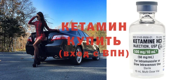 кокаин VHQ Костерёво