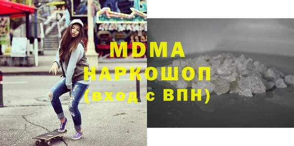 кокаин VHQ Костерёво