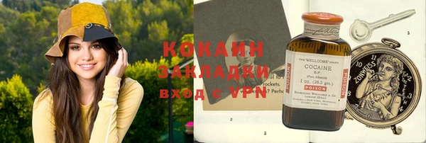 альфа пвп VHQ Тольятти