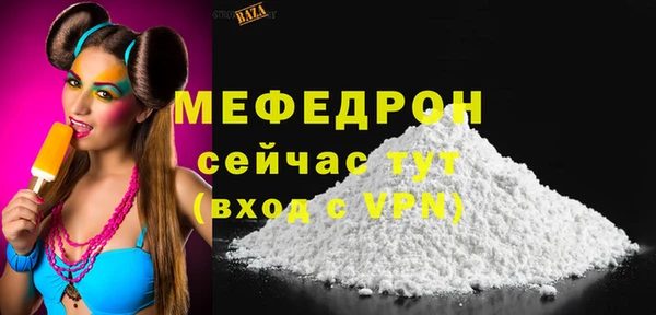 прущая мука Корсаков