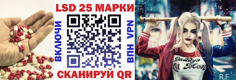 ЛСД экстази кислота  дарнет шоп  ссылка на мегу ССЫЛКА  Брюховецкая 