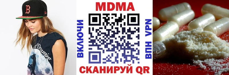 MDMA молли Брюховецкая