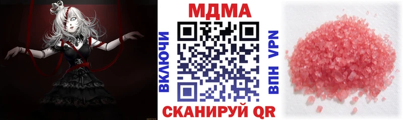 купить наркотик  Брюховецкая  МДМА Molly 