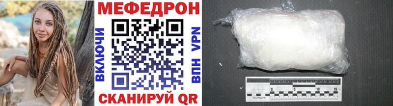 мориарти клад  Брюховецкая  МЕФ мука  магазин   