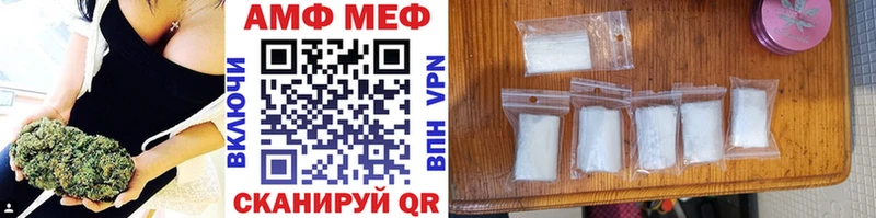 Первитин Methamphetamine  Брюховецкая 