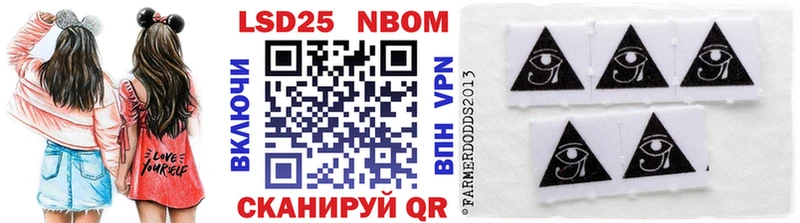 Марки N-bome 1,5мг  MEGA вход  Брюховецкая 