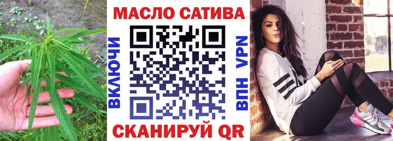 ТГК вейп с тгк  купить   Брюховецкая 